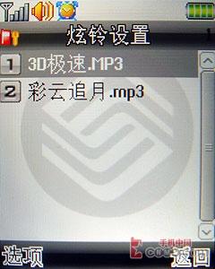 9.9mm超薄机身联想金属直板手机S7评测(3)