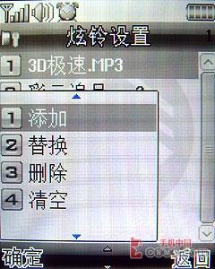 9.9mm超薄机身联想金属直板手机S7评测(3)