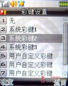 9.9mm超薄机身联想金属直板手机S7评测(3)