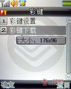 9.9mm超薄机身联想金属直板手机S7评测(3)