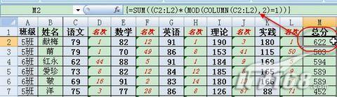 Excel2007���������ô�����Ը�ʡ��(2)