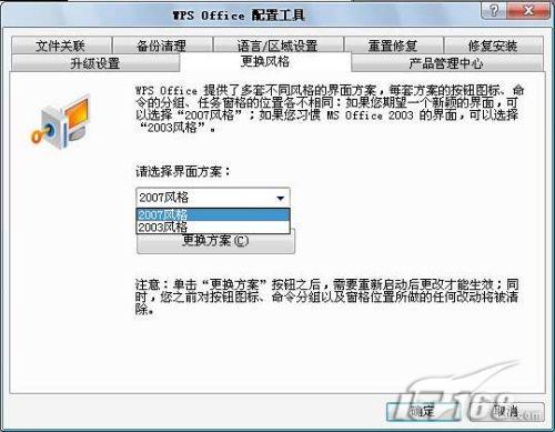 WPSOffice2007���İ��ͼ����(3)
