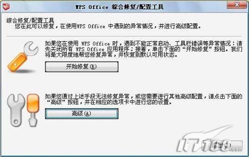 WPSOffice2007���İ��ͼ����(3)