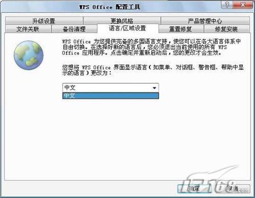 WPSOffice2007���İ��ͼ����(3)