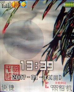 9.9mm超薄机身联想金属直板手机S7评测(4)