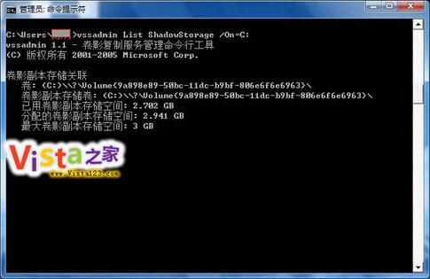 Windows Vista系统还原占多少空间?_技术_科