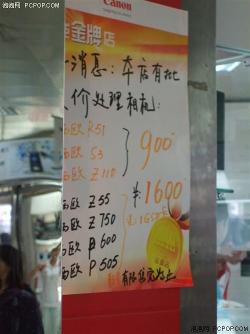 [�Ϻ�]�ּ��ͼۻ�����ŷZ750��1600Ԫ