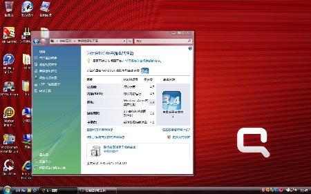 12寸便携娱乐新宠儿 HP康柏B1200评测 (6)_笔