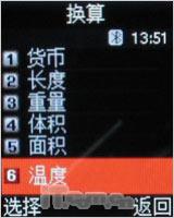 �����ɿ������ǳ����۵��Ȼ�E218����(11)