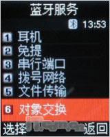 �����ɿ������ǳ����۵��Ȼ�E218����(8)