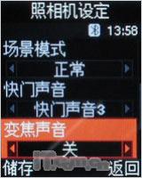 �����ɿ������ǳ����۵��Ȼ�E218����(4)