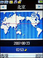 商务典范TCL双SIM卡双待机A288评测(5)