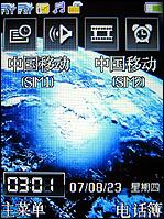 商务典范TCL双SIM卡双待机A288评测(7)