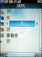 商务典范TCL双SIM卡双待机A288评测(6)