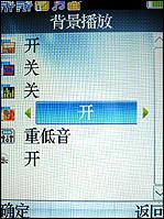 商务典范TCL双SIM卡双待机A288评测(6)