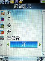 商务典范TCL双SIM卡双待机A288评测(6)