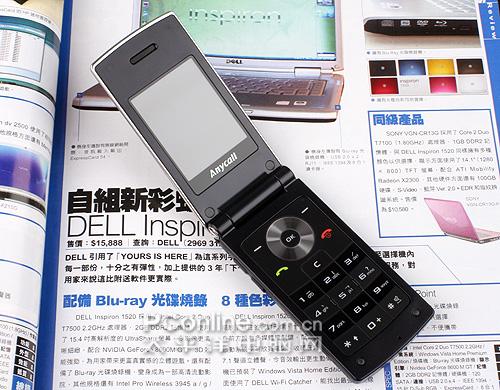 世上潮流星空体育平台翻盖巧克力手机E218图赏(3)