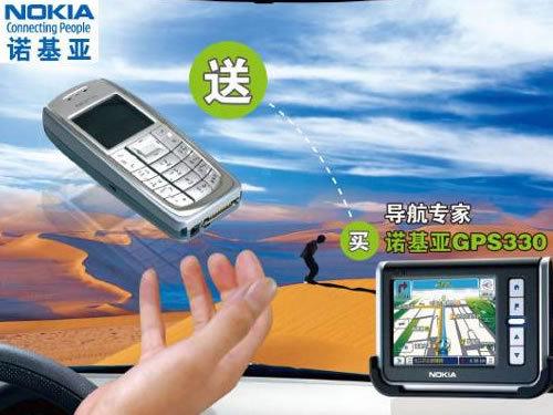 Ϊ��һ���¹�ŵ����330����GPS���ֻ�