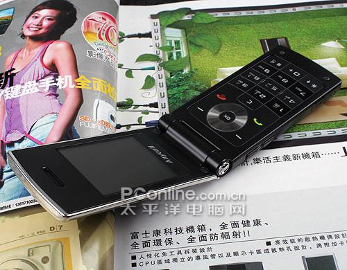 世上潮流星空体育平台翻盖巧克力手机E218图赏(2)