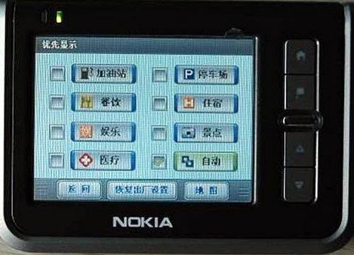 Ϊ��һ���¹�ŵ����330����GPS���ֻ�