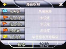 ¼ǿ̨9750GPS(4)