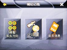 ¼ǿ̨9750GPS(4)