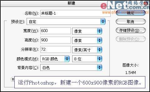 Photoshop���ʵ��������W910i�ֻ�