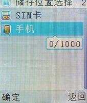 简约不简单步步高小巧音乐机i328评测(3)
