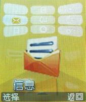 简约不简单步步高小巧音乐机i328评测(3)