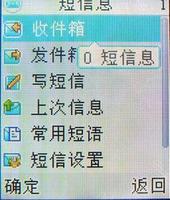 简约不简单步步高小巧音乐机i328评测(3)