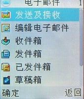 简约不简单步步高小巧音乐机i328评测(3)