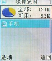 简约不简单步步高小巧音乐机i328评测(4)