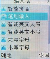 简约不简单步步高小巧音乐机i328评测(3)
