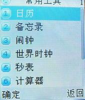 简约不简单步步高小巧音乐机i328评测(5)
