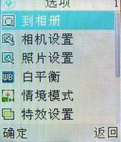简约不简单步步高小巧音乐机i328评测(4)