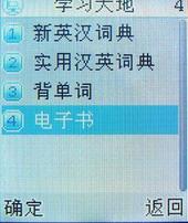 简约不简单步步高小巧音乐机i328评测(5)