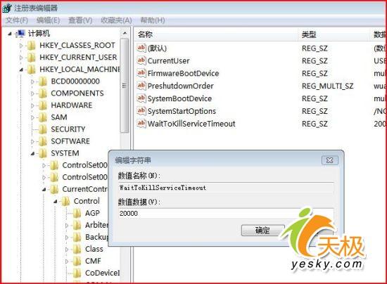 WindowsVistaϵͳ���ػ�����С����