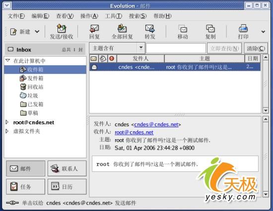 Linux服务器傻瓜式安装完全接触(下)(3)_技术_