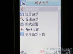 完美结合康佳大屏娱乐手写机D319评测(7)