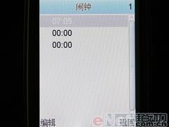 完美结合康佳大屏娱乐手写机D319评测(6)