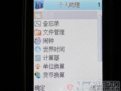 完美结合康佳大屏娱乐手写机D319评测(6)