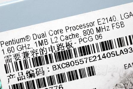 ���ܻ��ǵ���M0�汼��E2140��������(2)