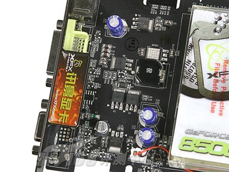 NVDX10显卡入驻网吧方正网龙502评测(4)