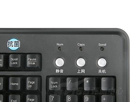 NVDX10显卡入驻网吧方正网龙502评测(5)