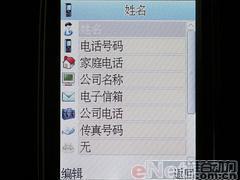 完美结合康佳大屏娱乐手写机D319评测(5)
