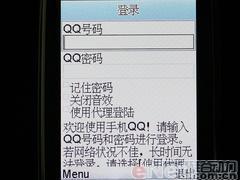 完美结合康佳大屏娱乐手写机D319评测(7)