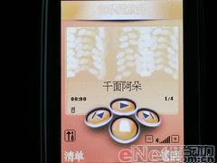 完美结合康佳大屏娱乐手写机D319评测(7)