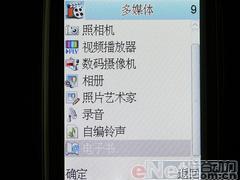 完美结合康佳大屏娱乐手写机D319评测(7)