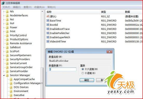 WindowsVistaϵͳ���ػ�����С����
