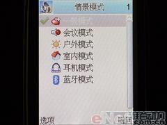 完美结合康佳大屏娱乐手写机D319评测(6)